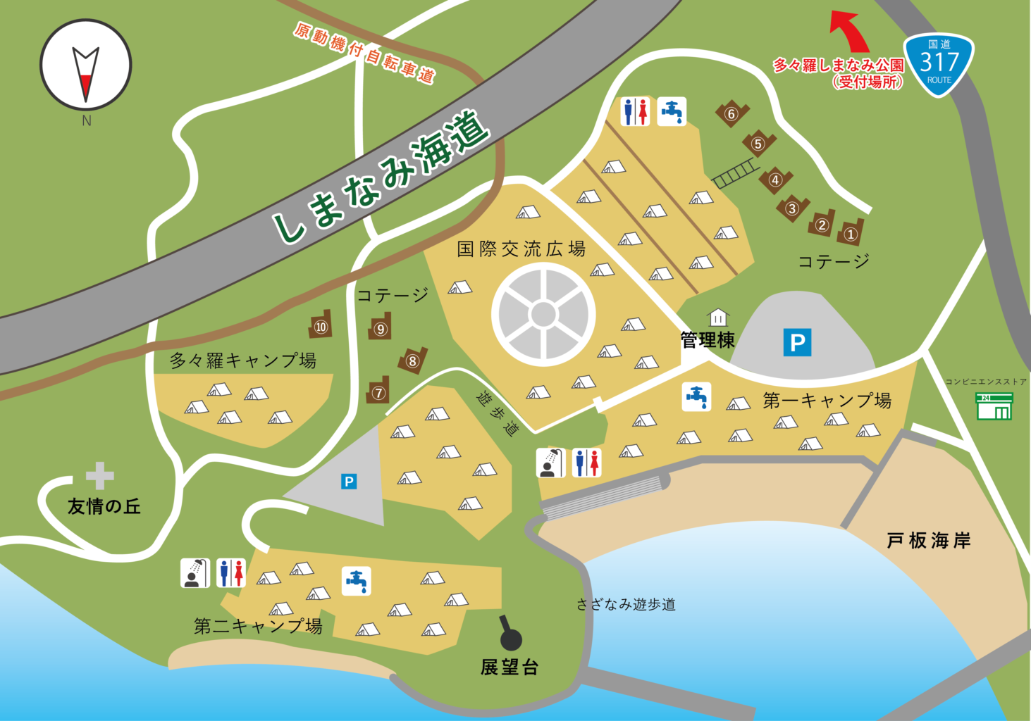 多々羅キャンプ場