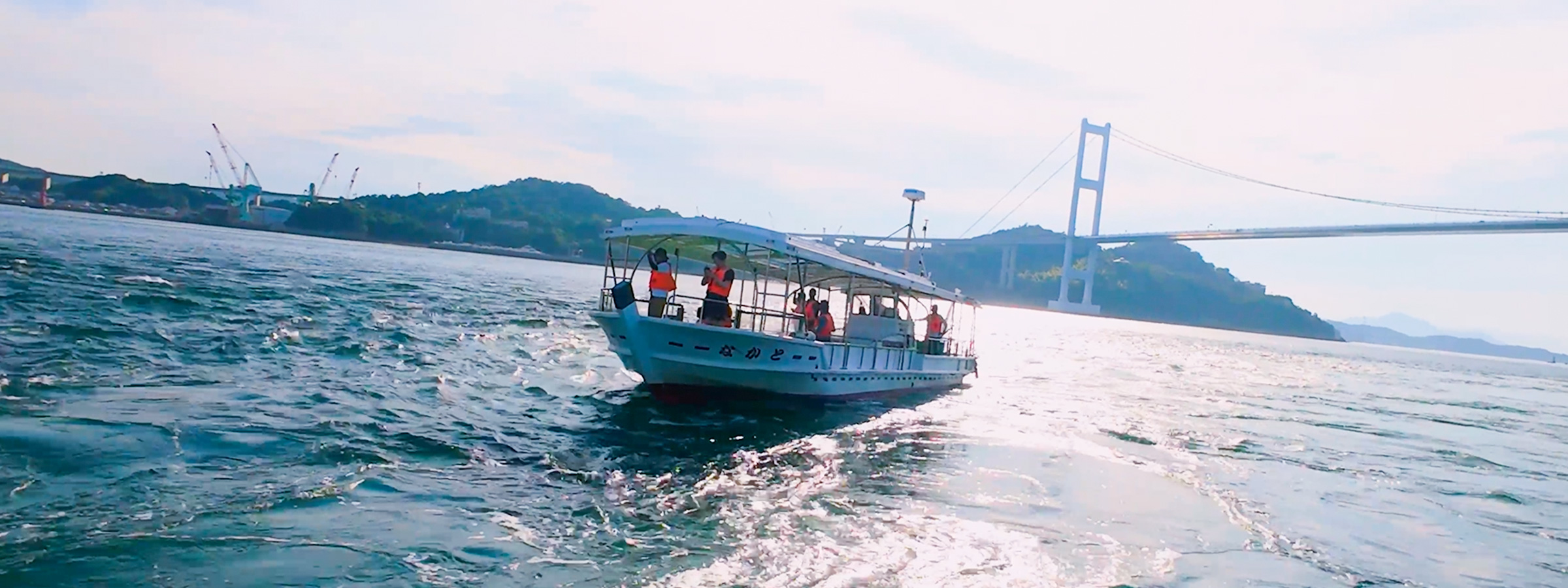 Sightseeing boat