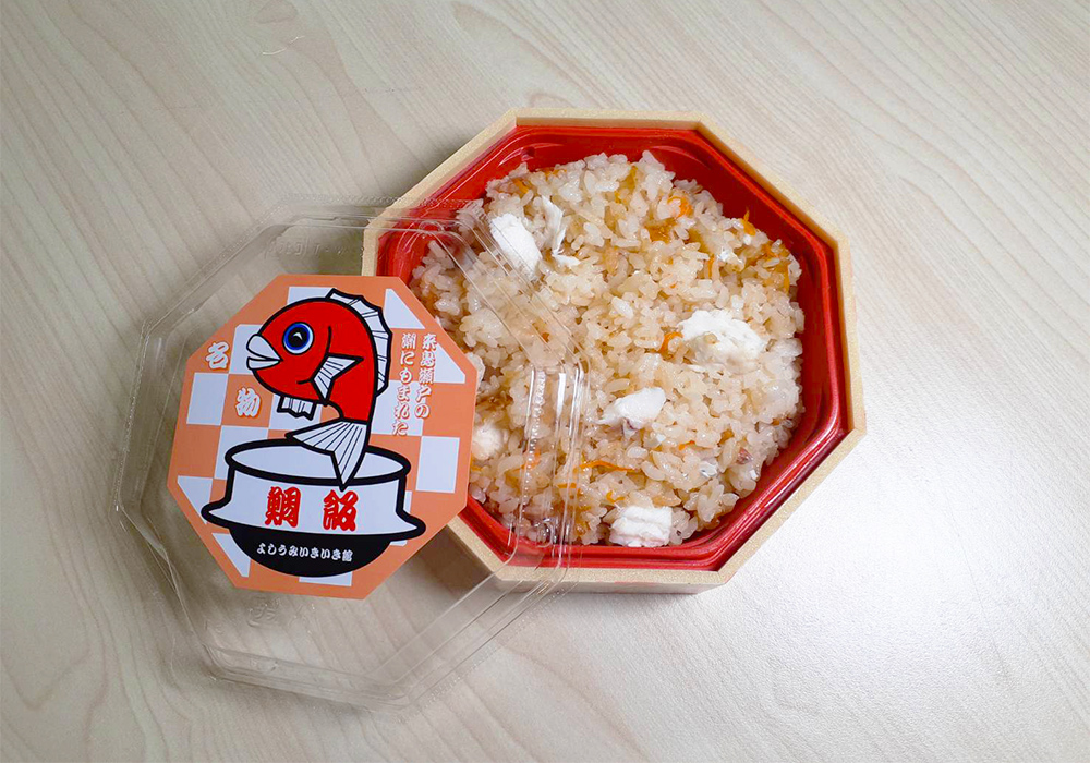 Sea bream rice 400 yen