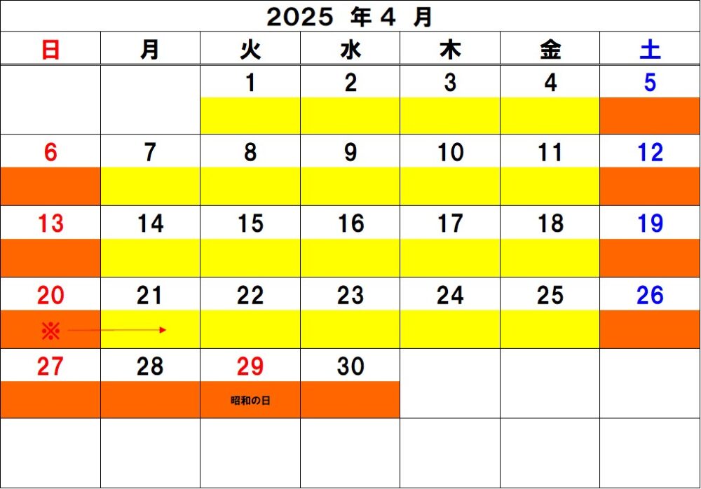 2025.4tatara